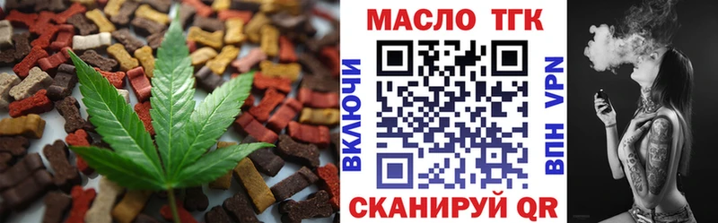 Cannafood конопля  Дятьково 