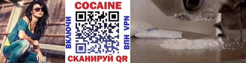 Кокаин 97%  закладки  Дятьково 