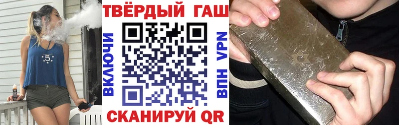 ГАШИШ гашик  Дятьково 