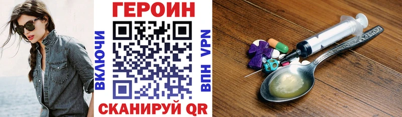 ГЕРОИН афганец  mega ONION  Дятьково 