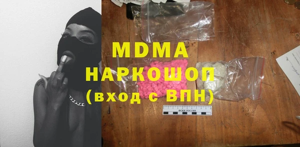 мескалин Нягань