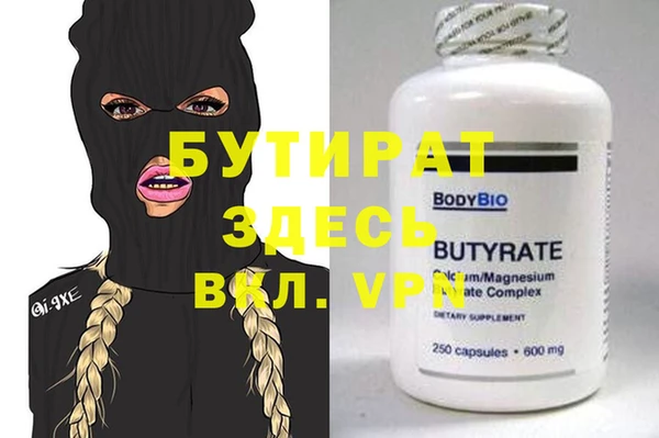 COCAINE Дмитров