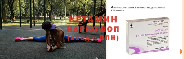 COCAINE Дмитров
