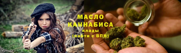 марки nbome Гусиноозёрск