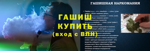 гидропоника Алапаевск