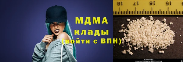 кокаин перу Нязепетровск