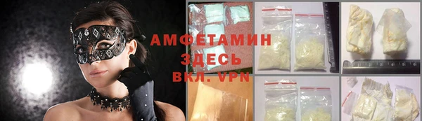 амфетамин Алагир