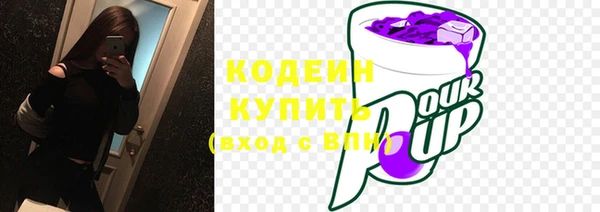 мескалин Нягань