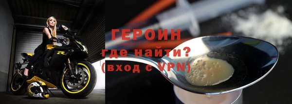 кокаин перу Нязепетровск