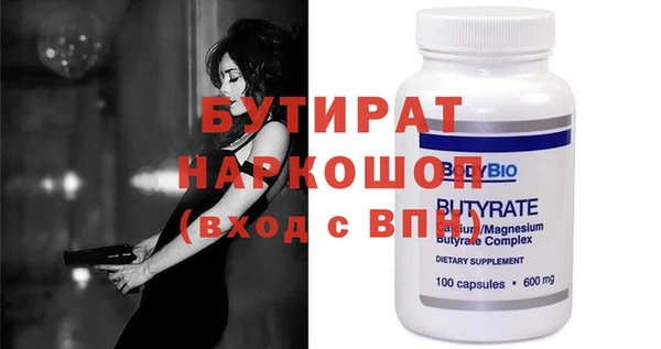 мескалин Нягань