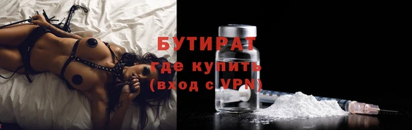амфетамин Алагир