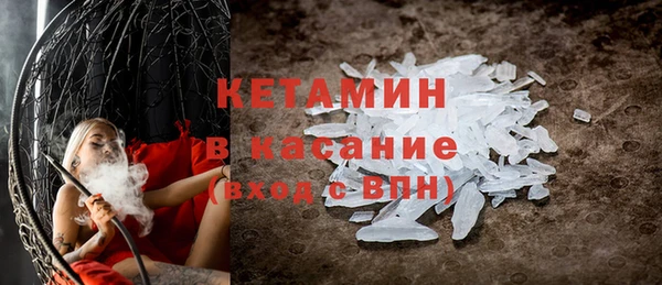 мескалин Нягань