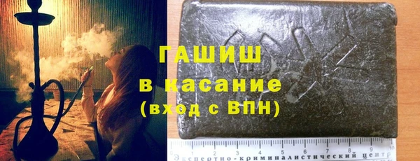 марки nbome Гусиноозёрск