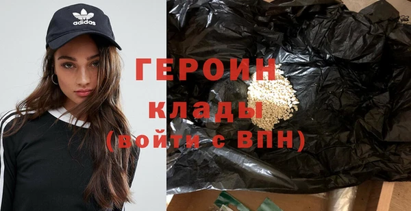 героин Няндома