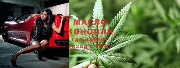 мяу мяу кристалл Гусев