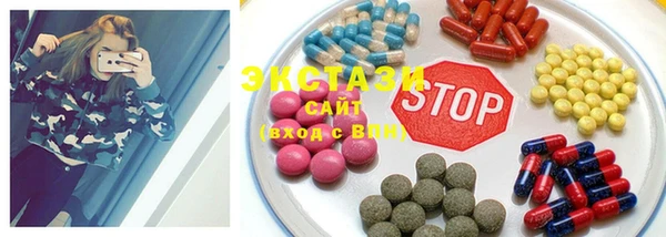 марки nbome Гусиноозёрск
