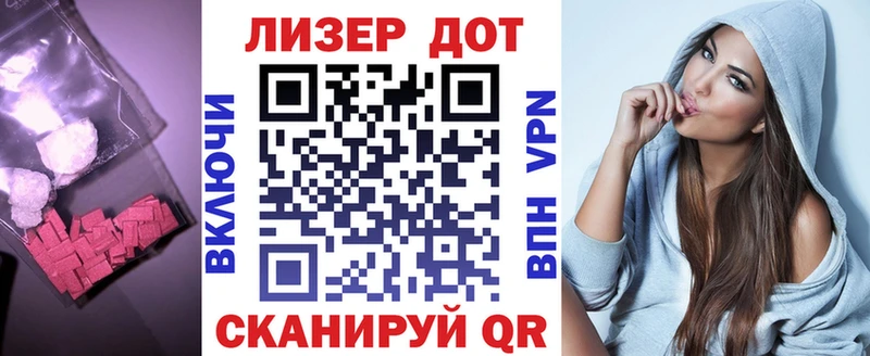 ЛСД экстази кислота купить наркотик Дятьково