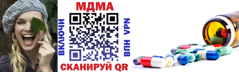 MDMA Molly  MEGA как зайти  Дятьково 