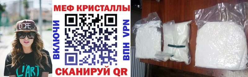 МЯУ-МЯУ 4 MMC  Дятьково 