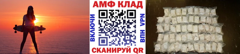 Метамфетамин винт  shop как зайти  Дятьково 