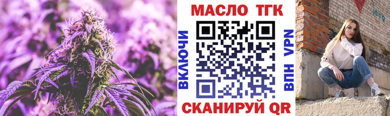 Дистиллят ТГК THC oil  blacksprut tor  Дятьково 